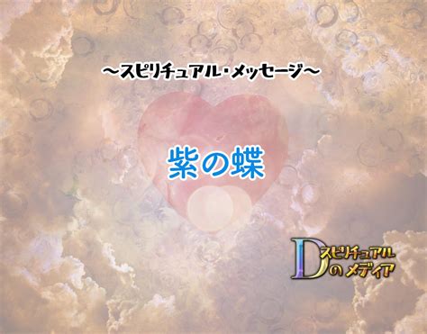 風水 羊|「羊」のスピリチュアル的な意味、象徴やメッセージ